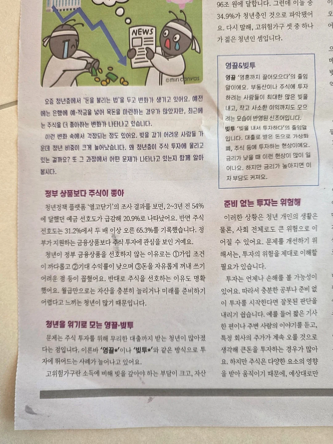 넛버터 8