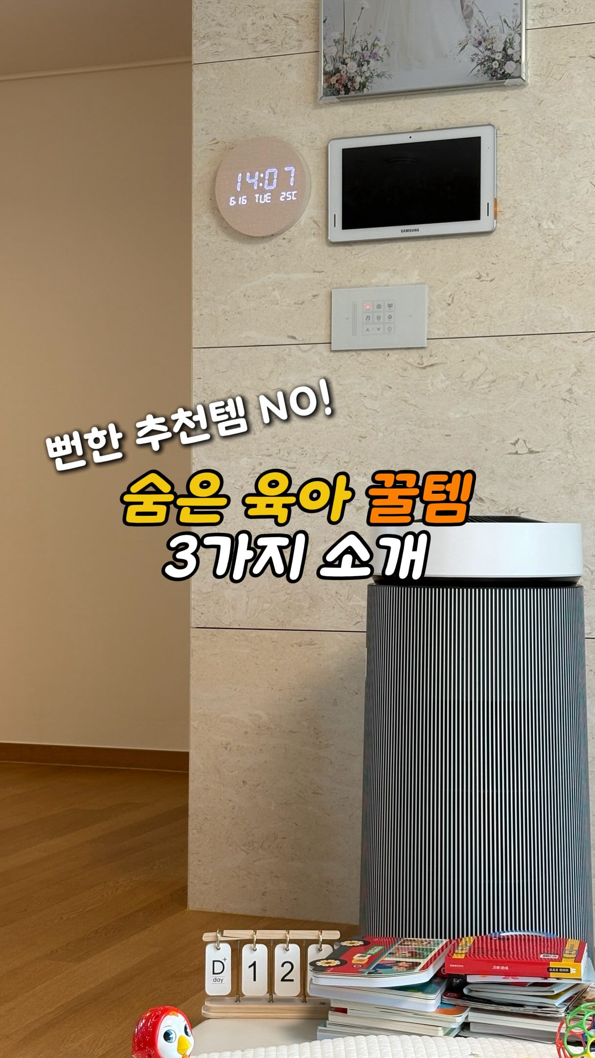 인덕션 실리콘 씰
