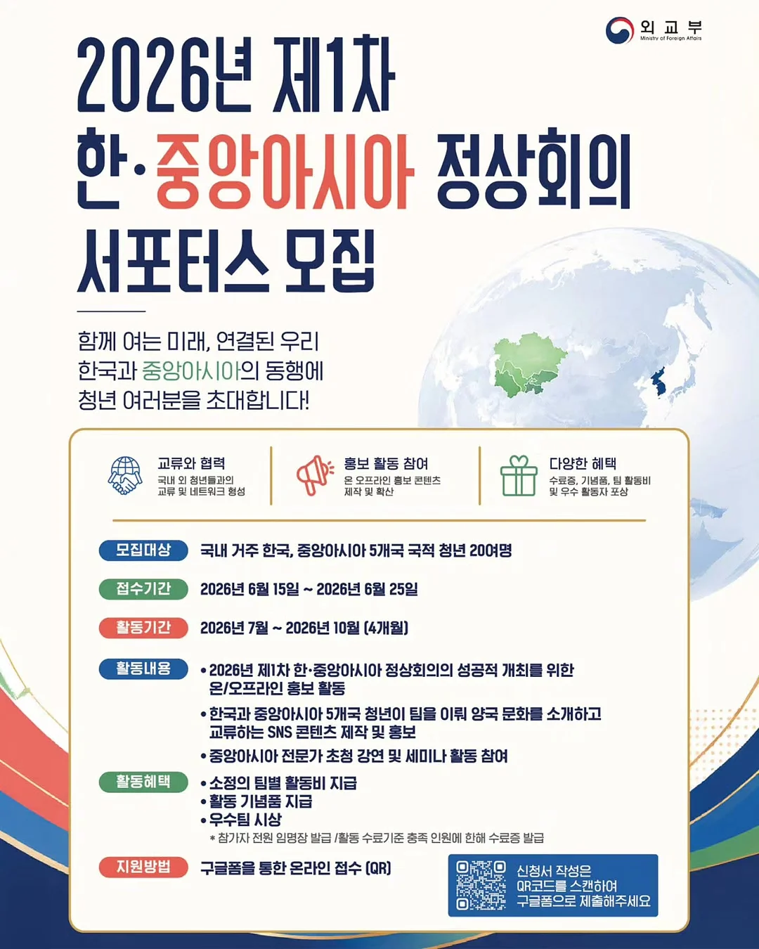 로제 복숭아 또는 미백도