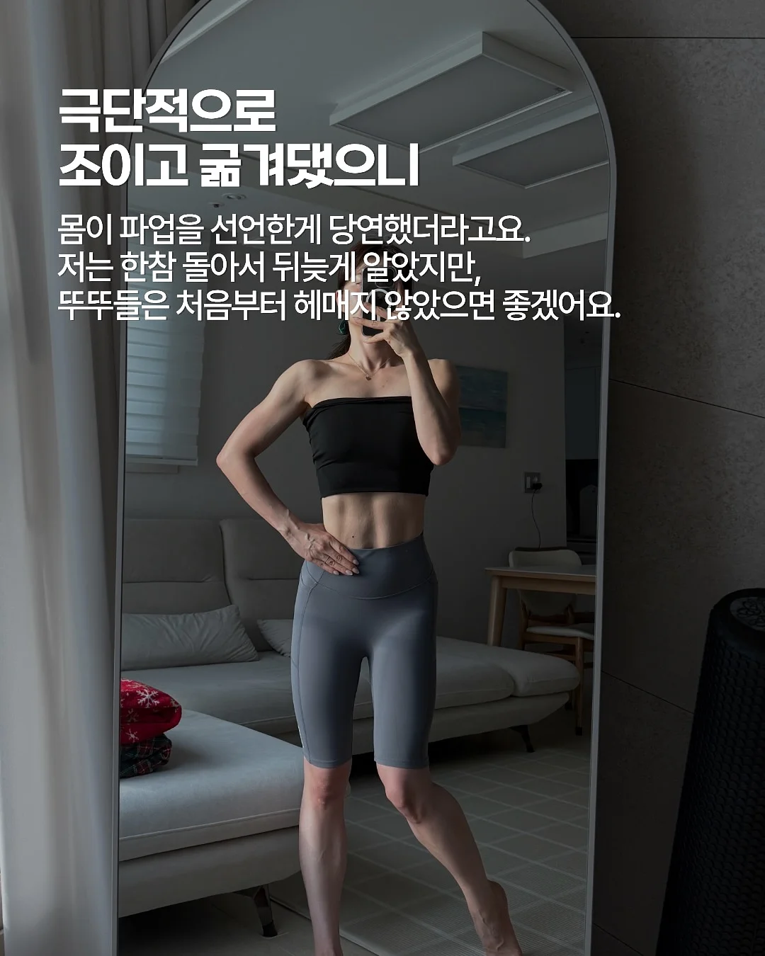 양면 창문 청소기 11