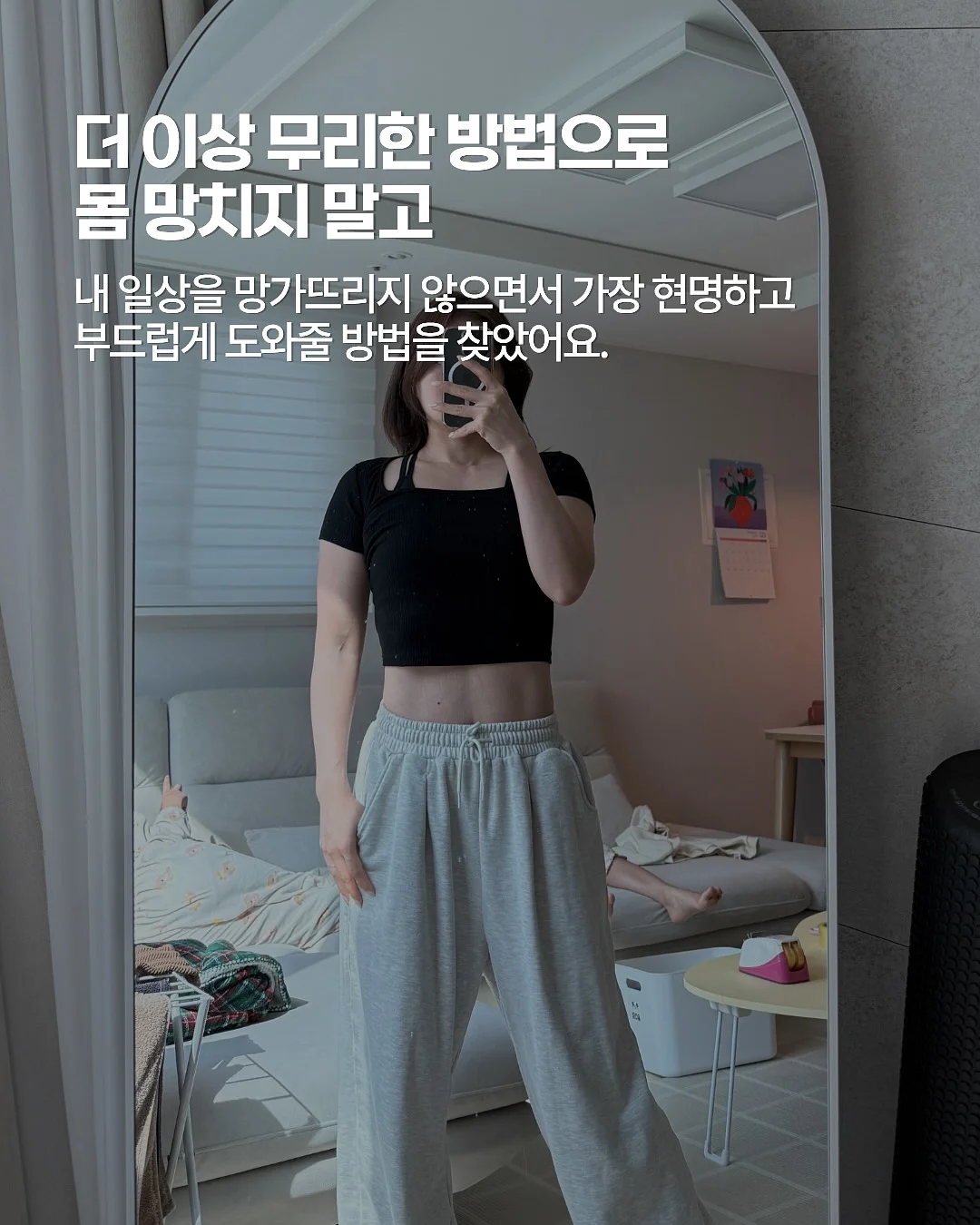 양면 창문 청소기 12
