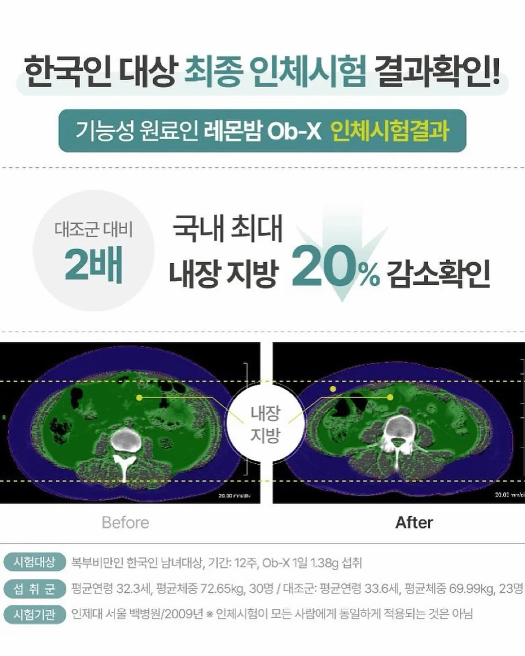 The Beige 26 Summer Collection 니트 20