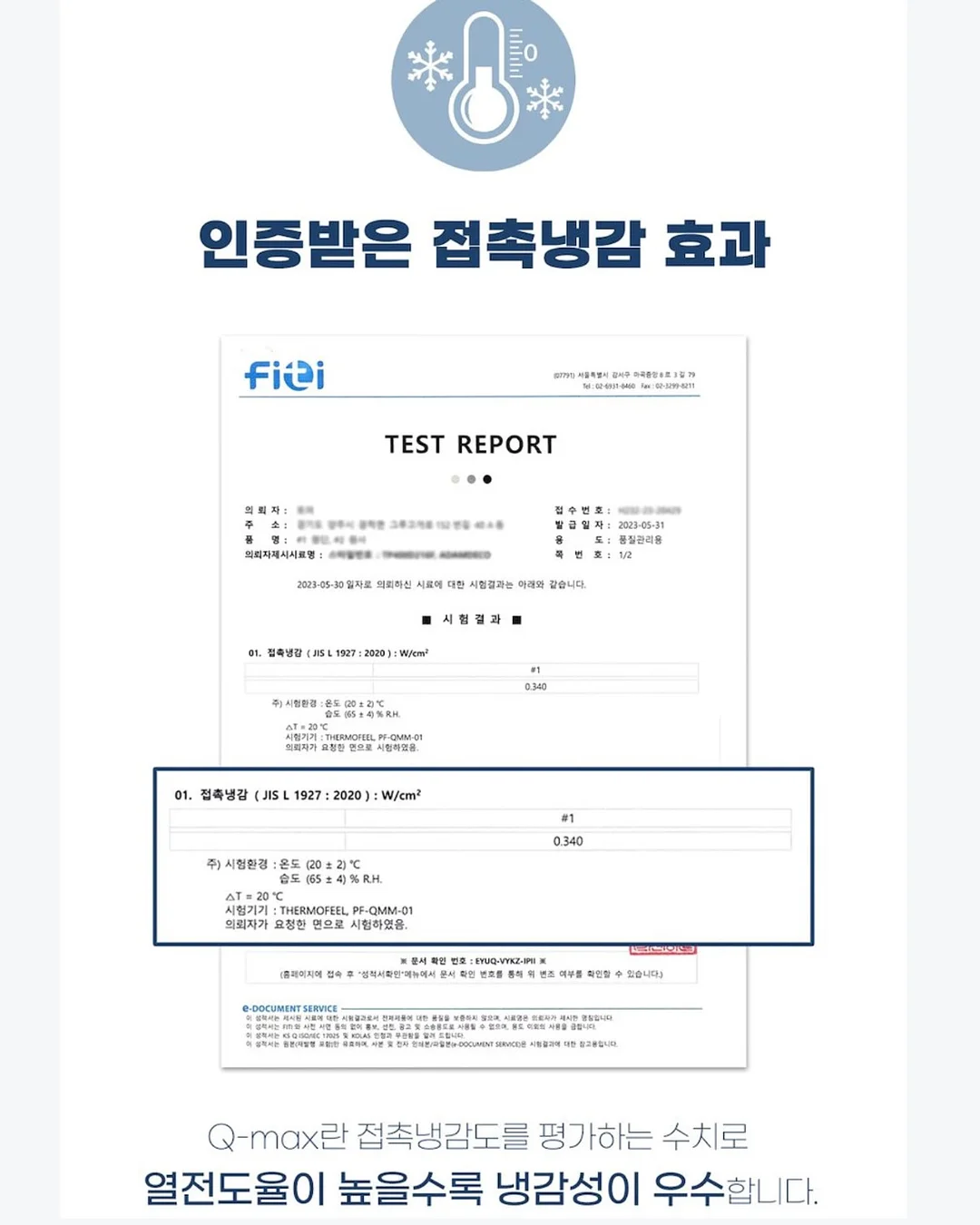랭캐스터앤기빙스 액자 프레임 9