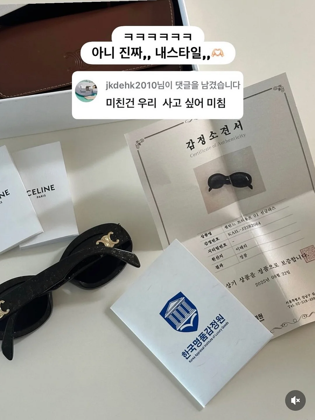 선 스프레이 7