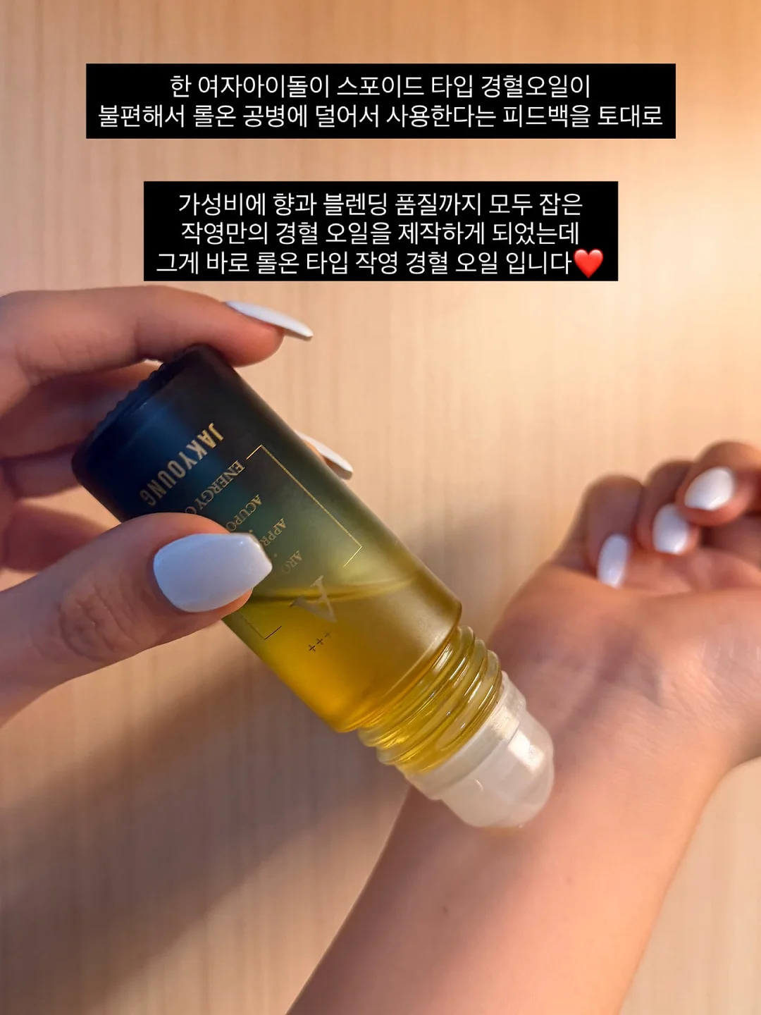 나를 살리는 다정한 말 12