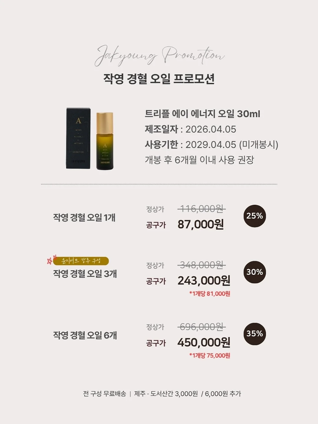 나를 살리는 다정한 말 19