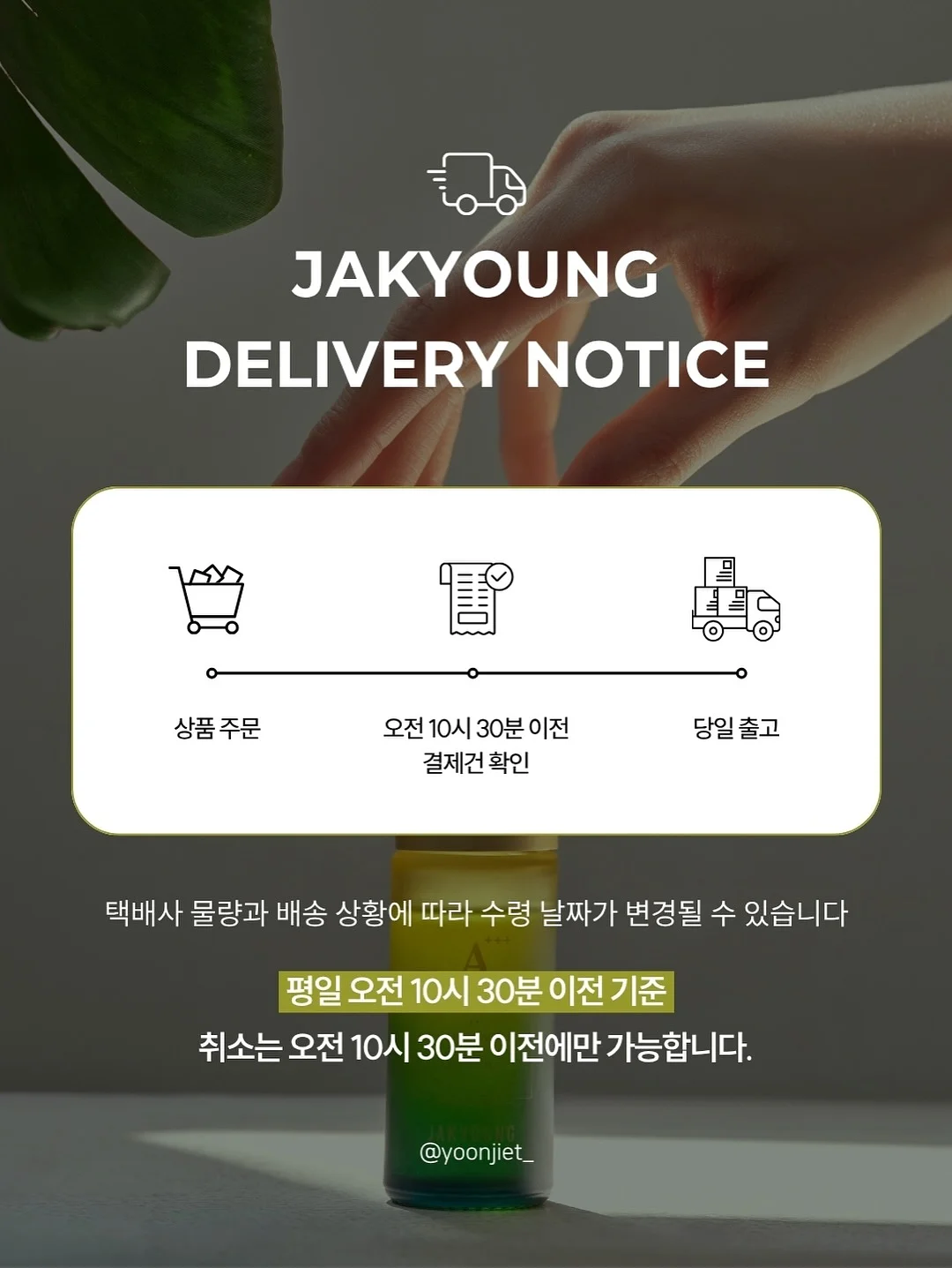 나를 살리는 다정한 말 20