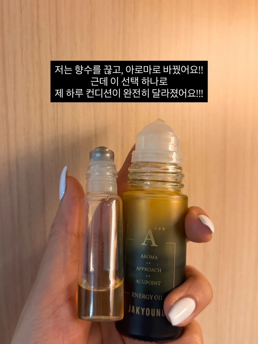 나를 살리는 다정한 말 2