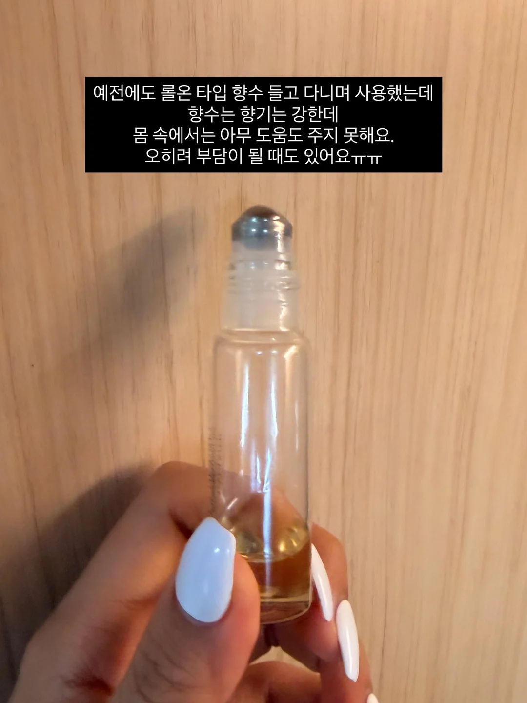 나를 살리는 다정한 말 3