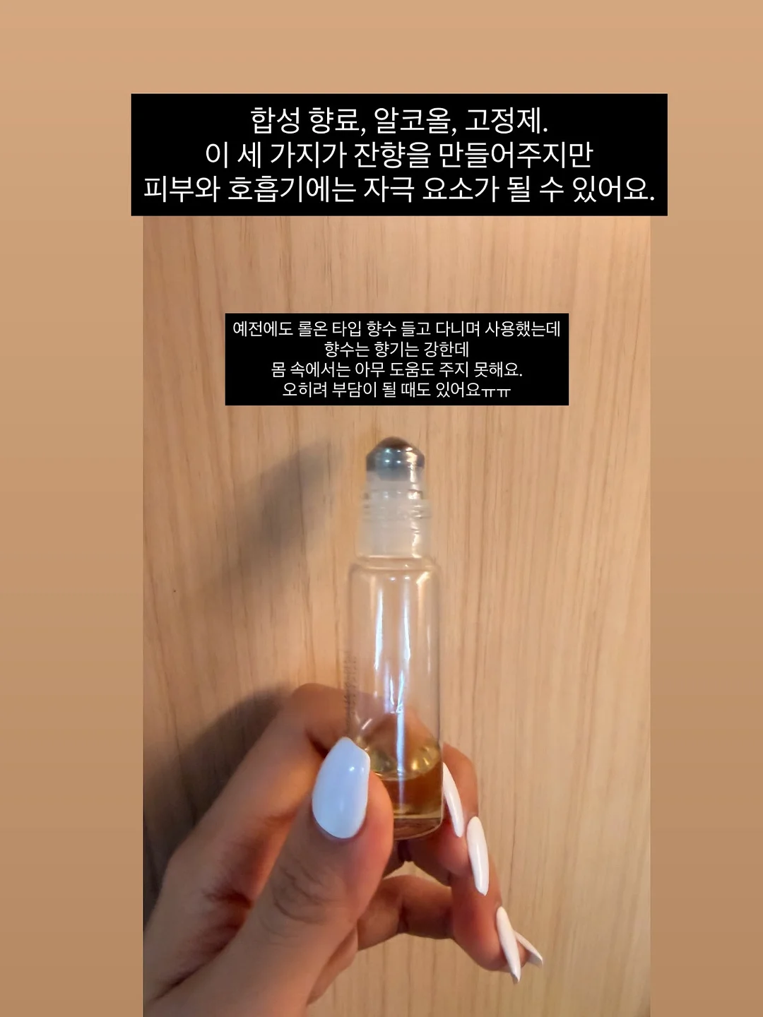 나를 살리는 다정한 말 4