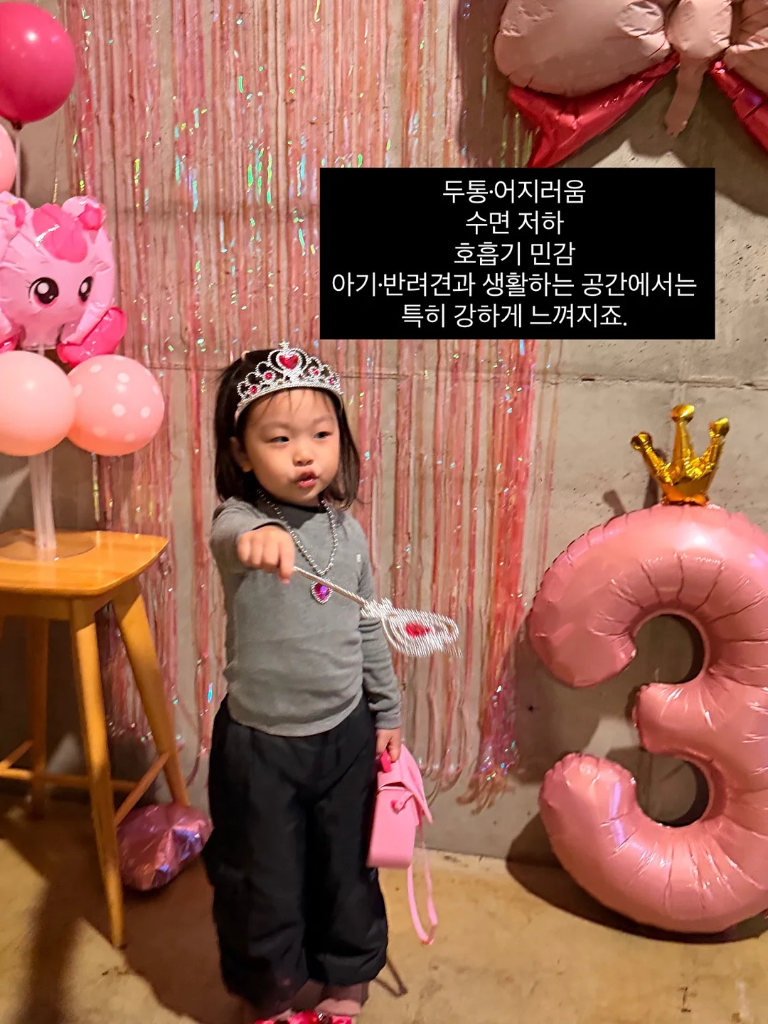 나를 살리는 다정한 말 5