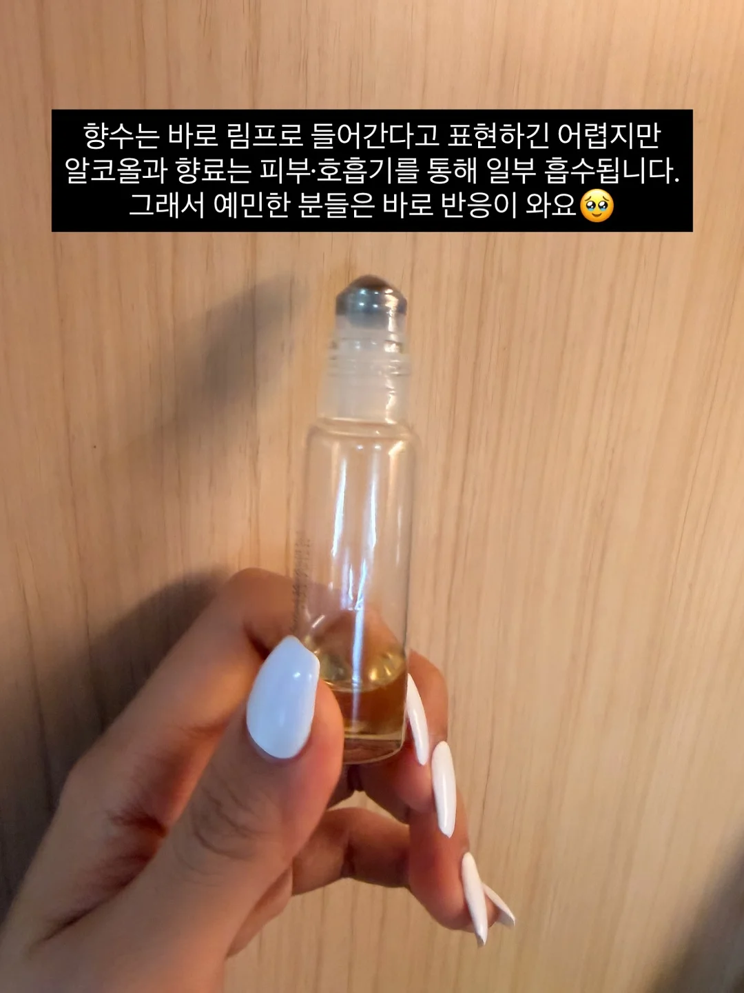 나를 살리는 다정한 말 6