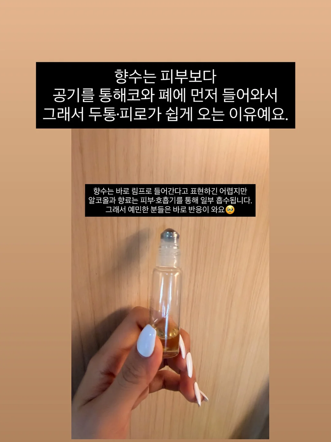 나를 살리는 다정한 말 7