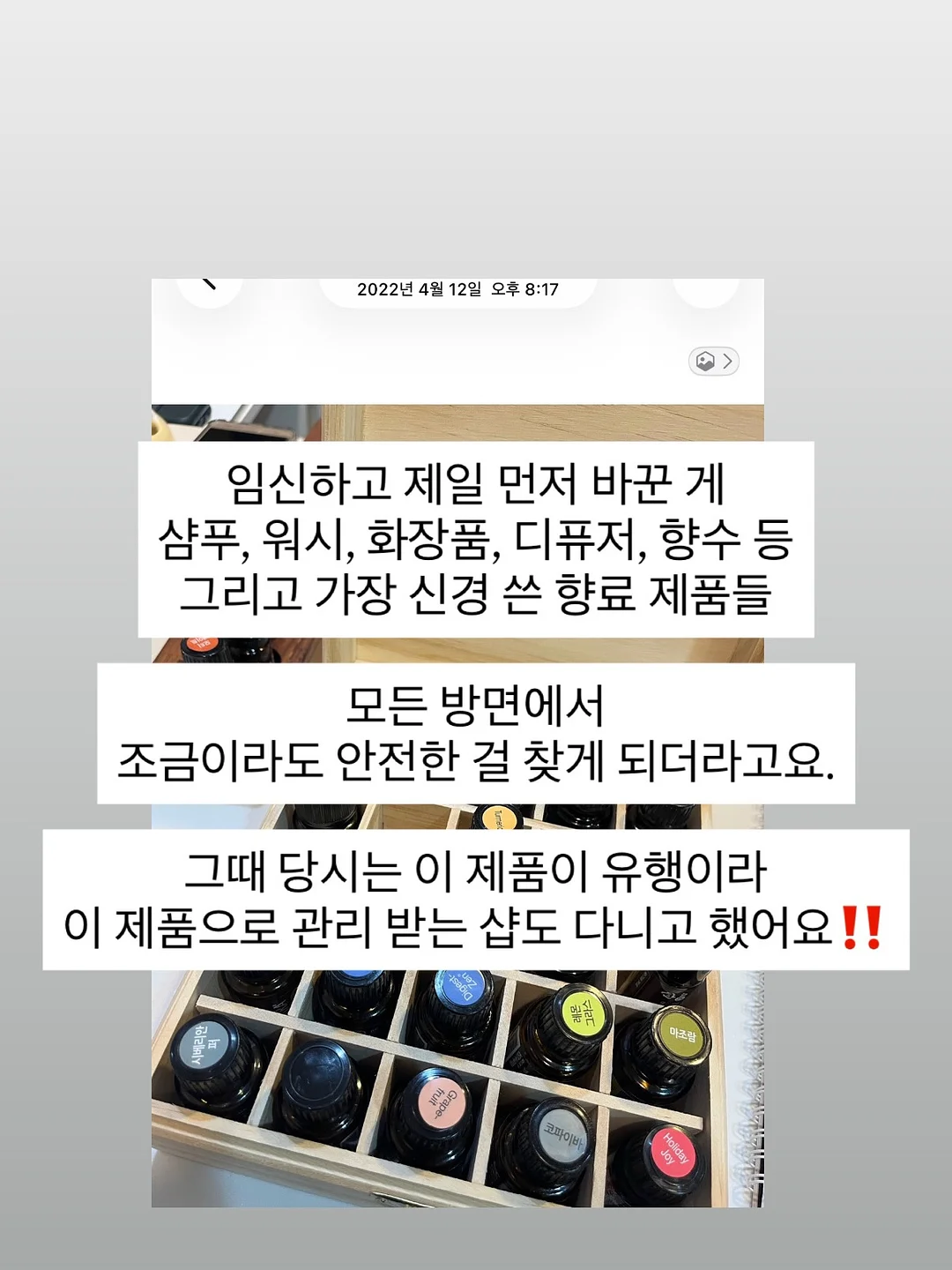 나를 살리는 다정한 말 8