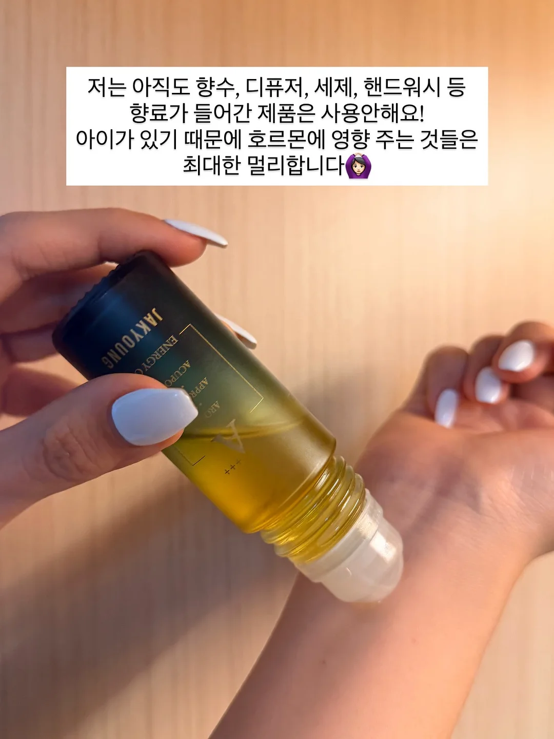나를 살리는 다정한 말 9