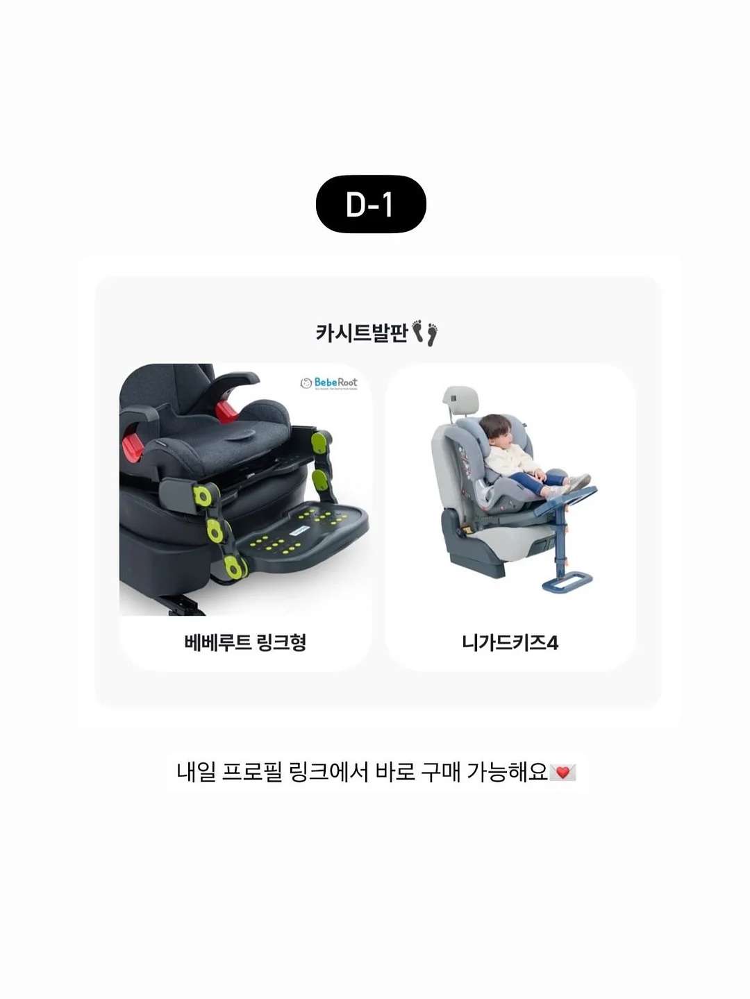 더마밤 1