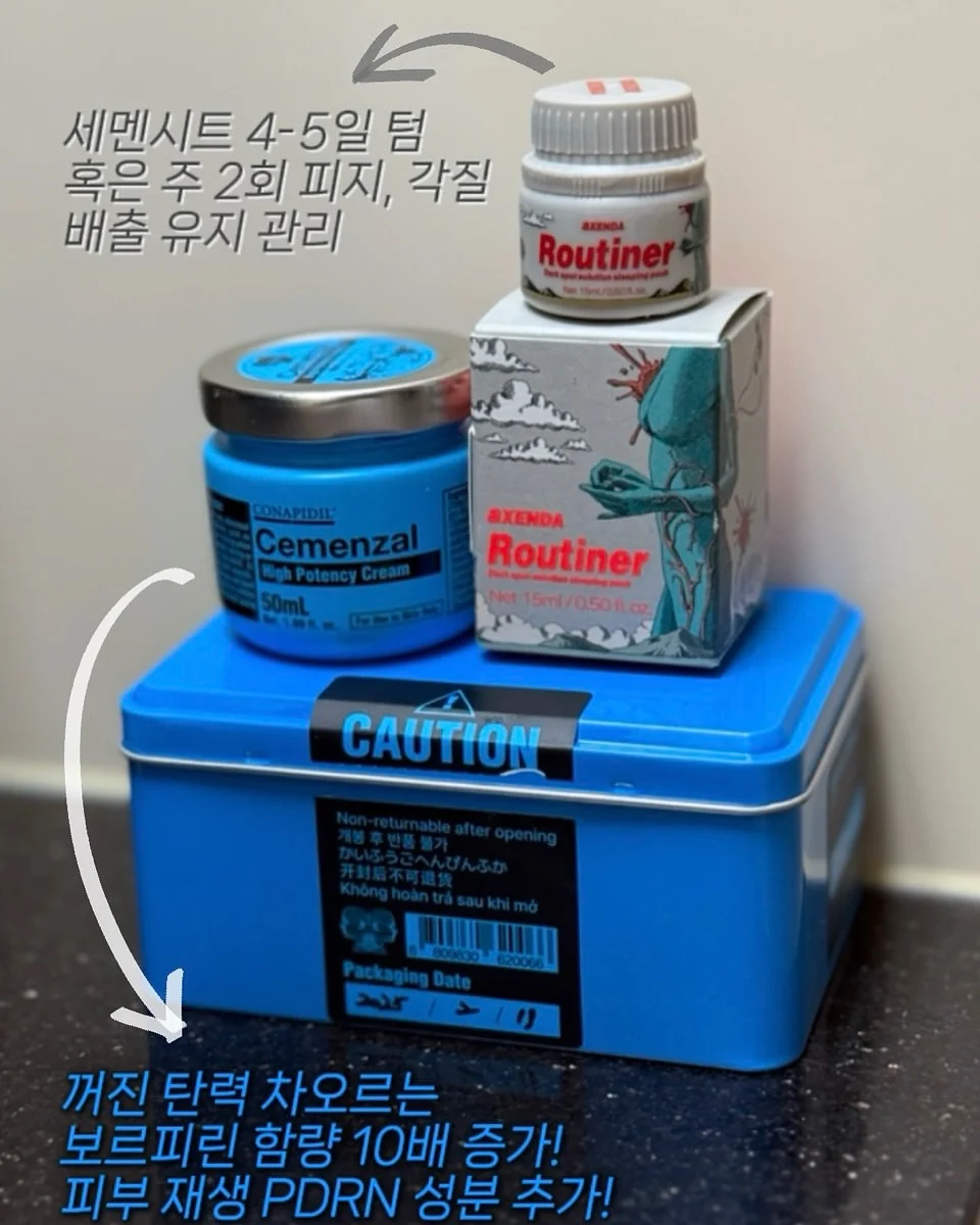 개업 답례떡 11