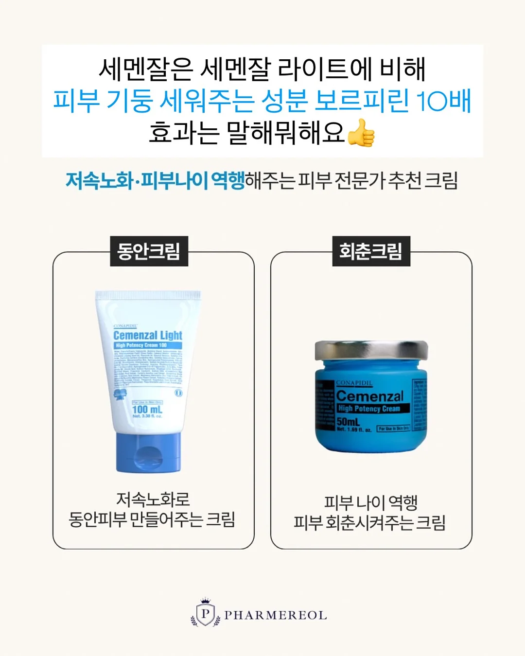개업 답례떡 3