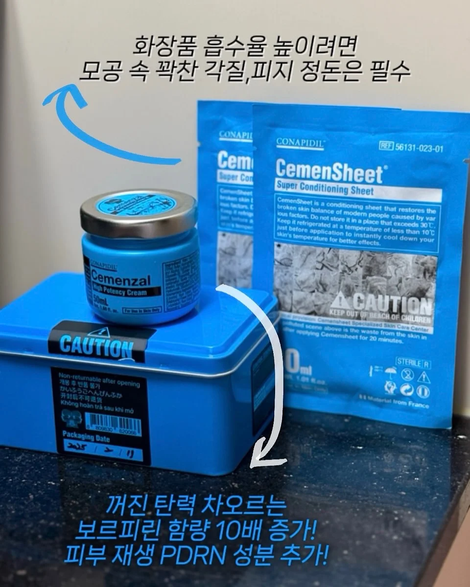 개업 답례떡 10