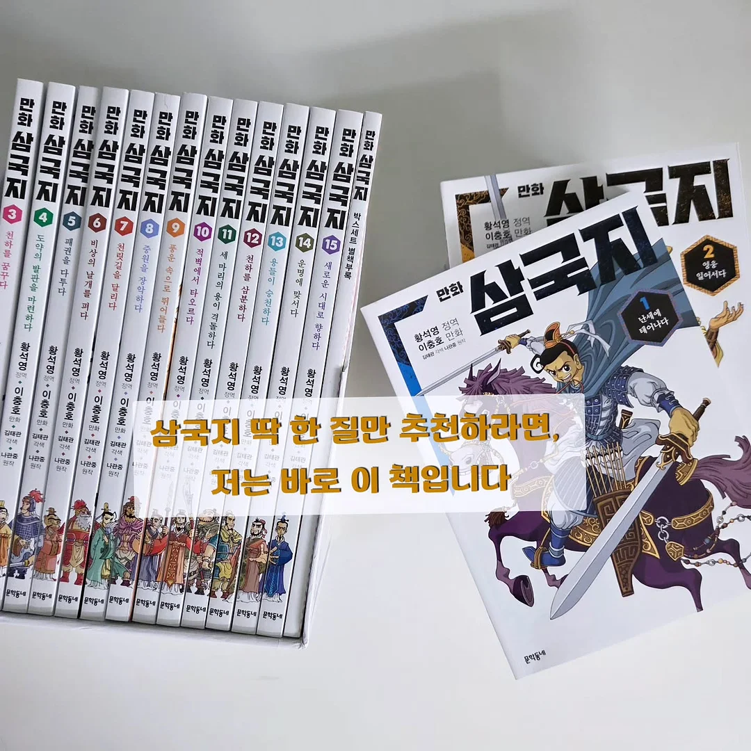 GS25 우삼겹마늘쫑 비빔밥 1