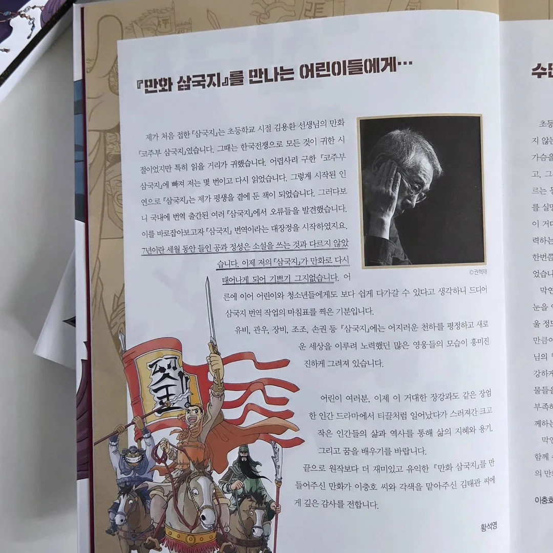 GS25 우삼겹마늘쫑 비빔밥 2