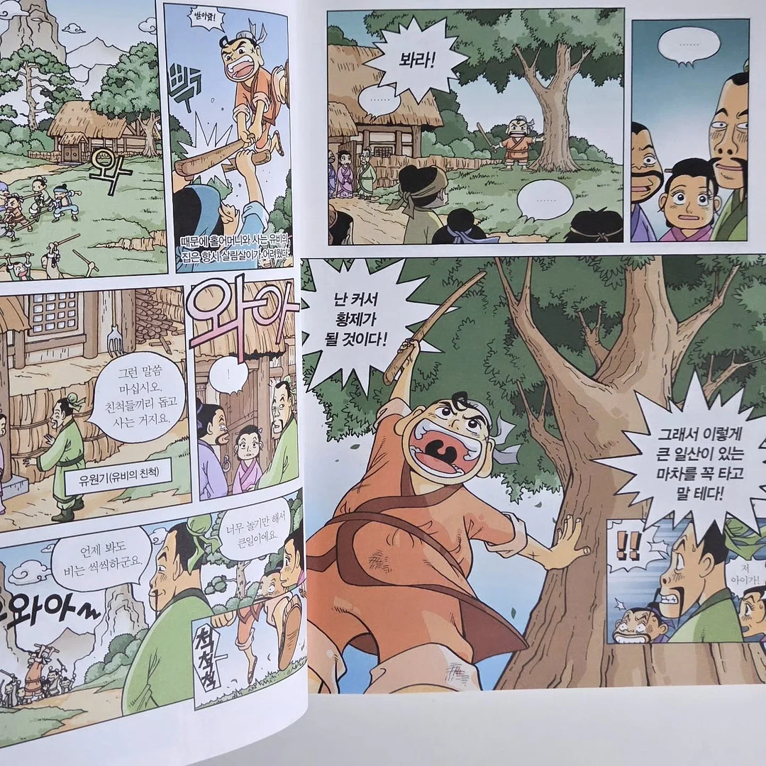 GS25 우삼겹마늘쫑 비빔밥 4