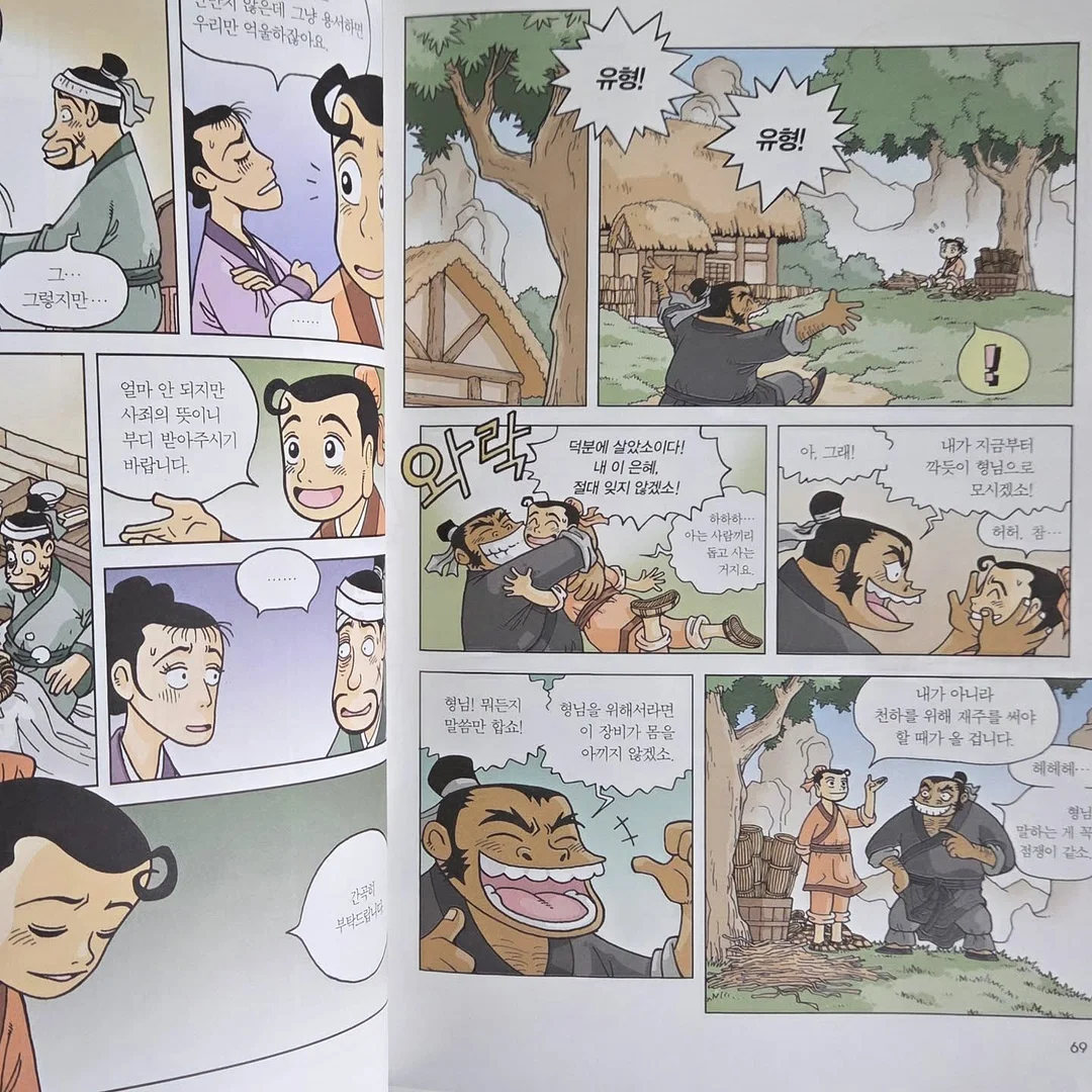 GS25 우삼겹마늘쫑 비빔밥 6