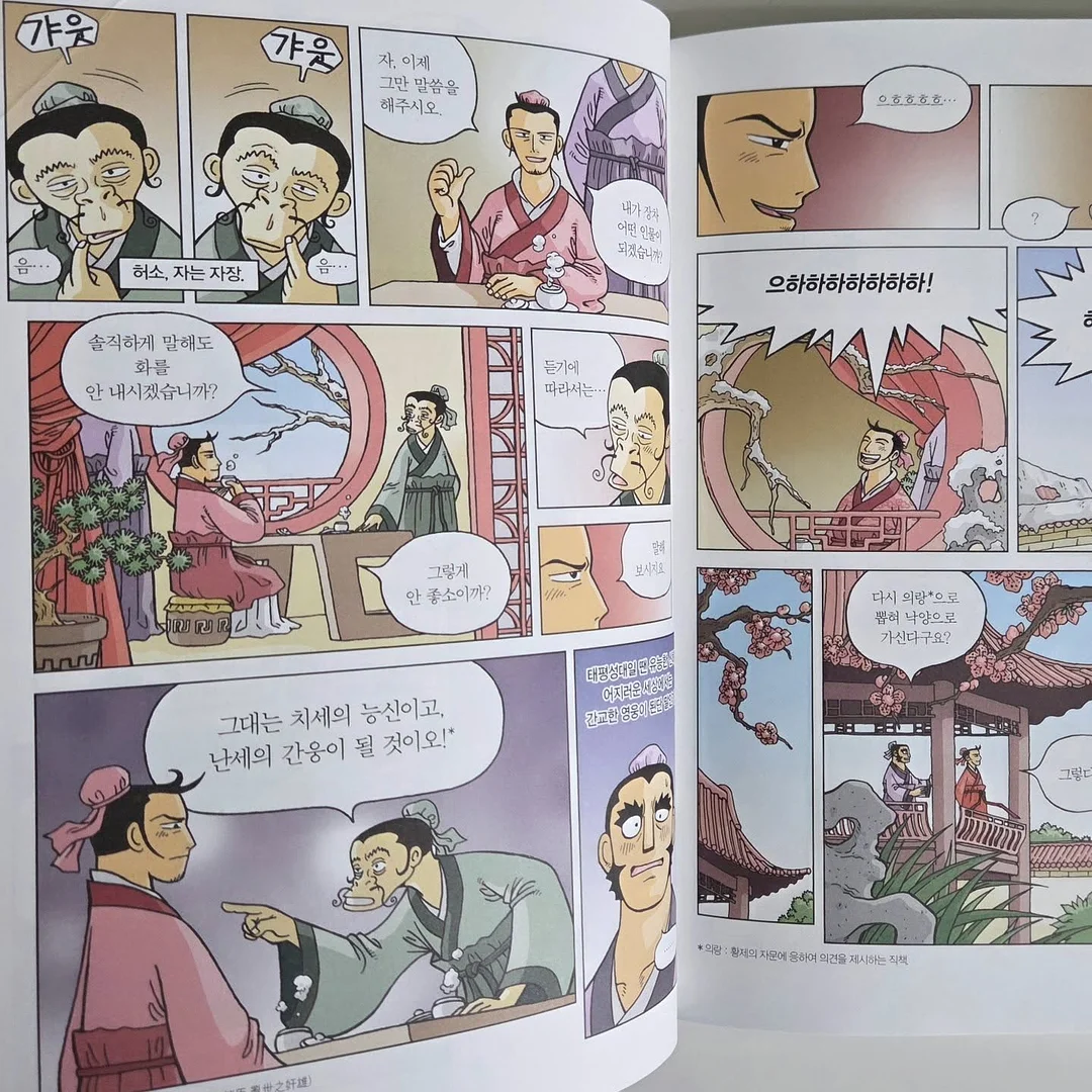 GS25 우삼겹마늘쫑 비빔밥 7