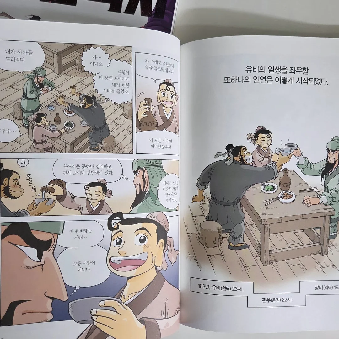 GS25 우삼겹마늘쫑 비빔밥 8