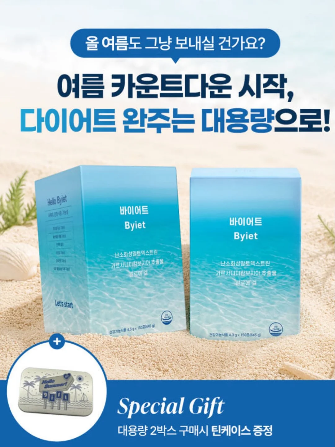 명랑핫도그 신메뉴 4