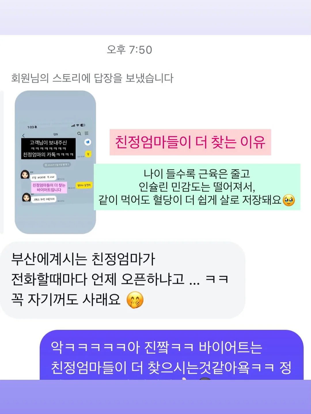 명랑핫도그 신메뉴 5