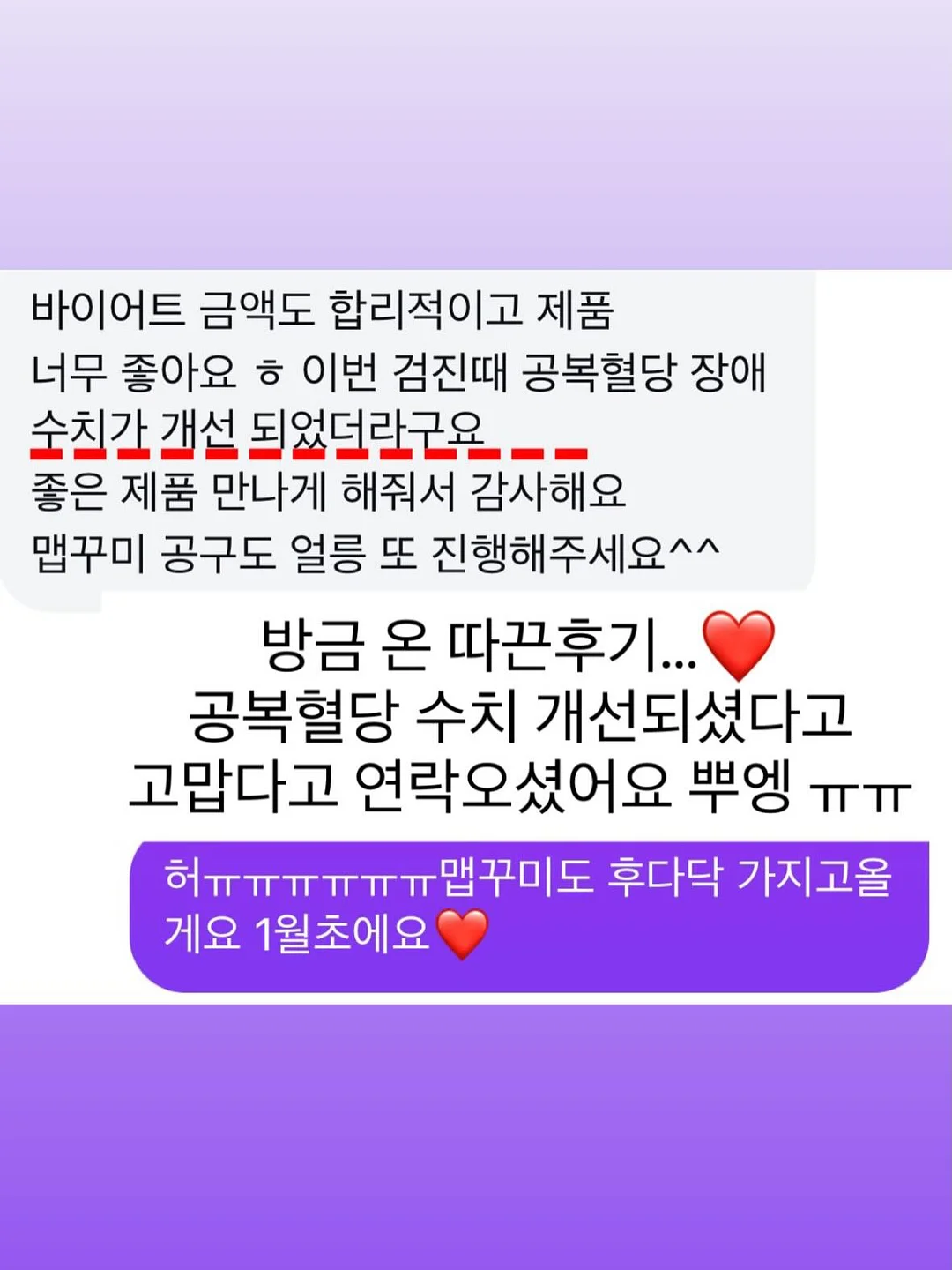 명랑핫도그 신메뉴 6