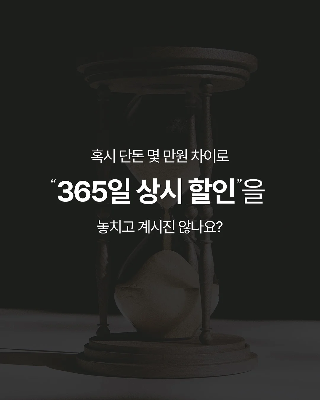 테이블센터피스 미디움, 화병용다발 스몰 3
