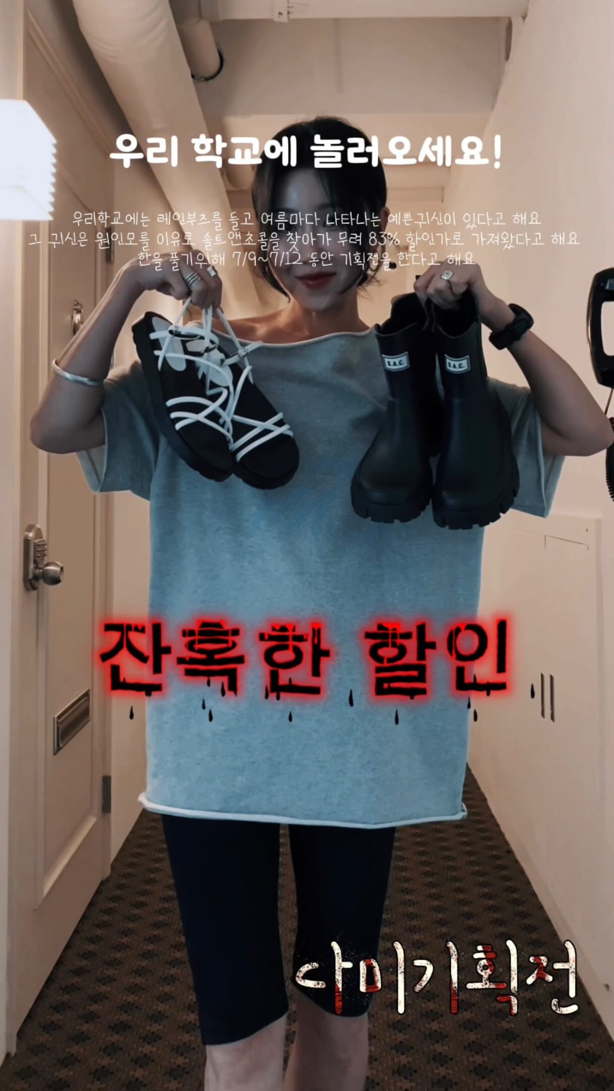 욕실 정리용품