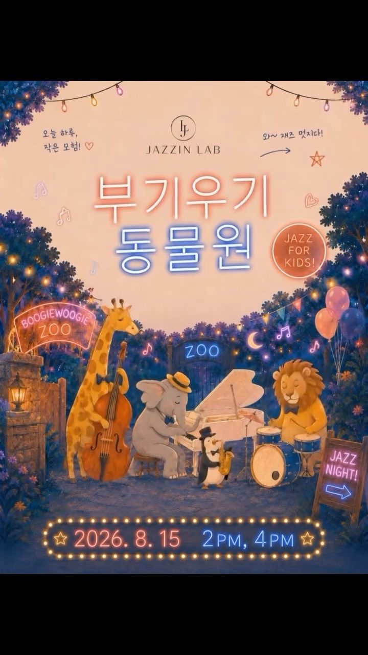 디키즈 워크 버뮤다팬츠