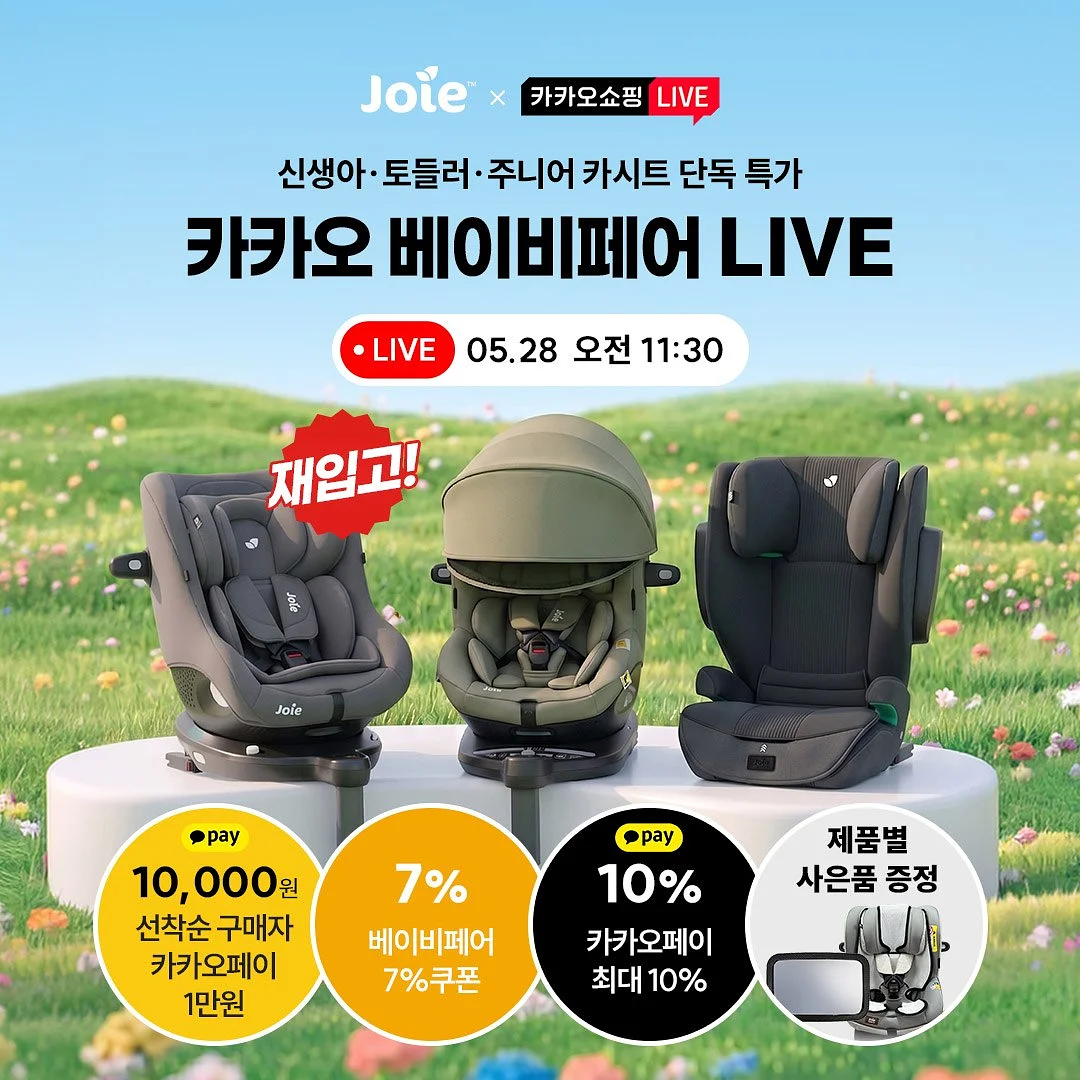 어른의 기분관리법