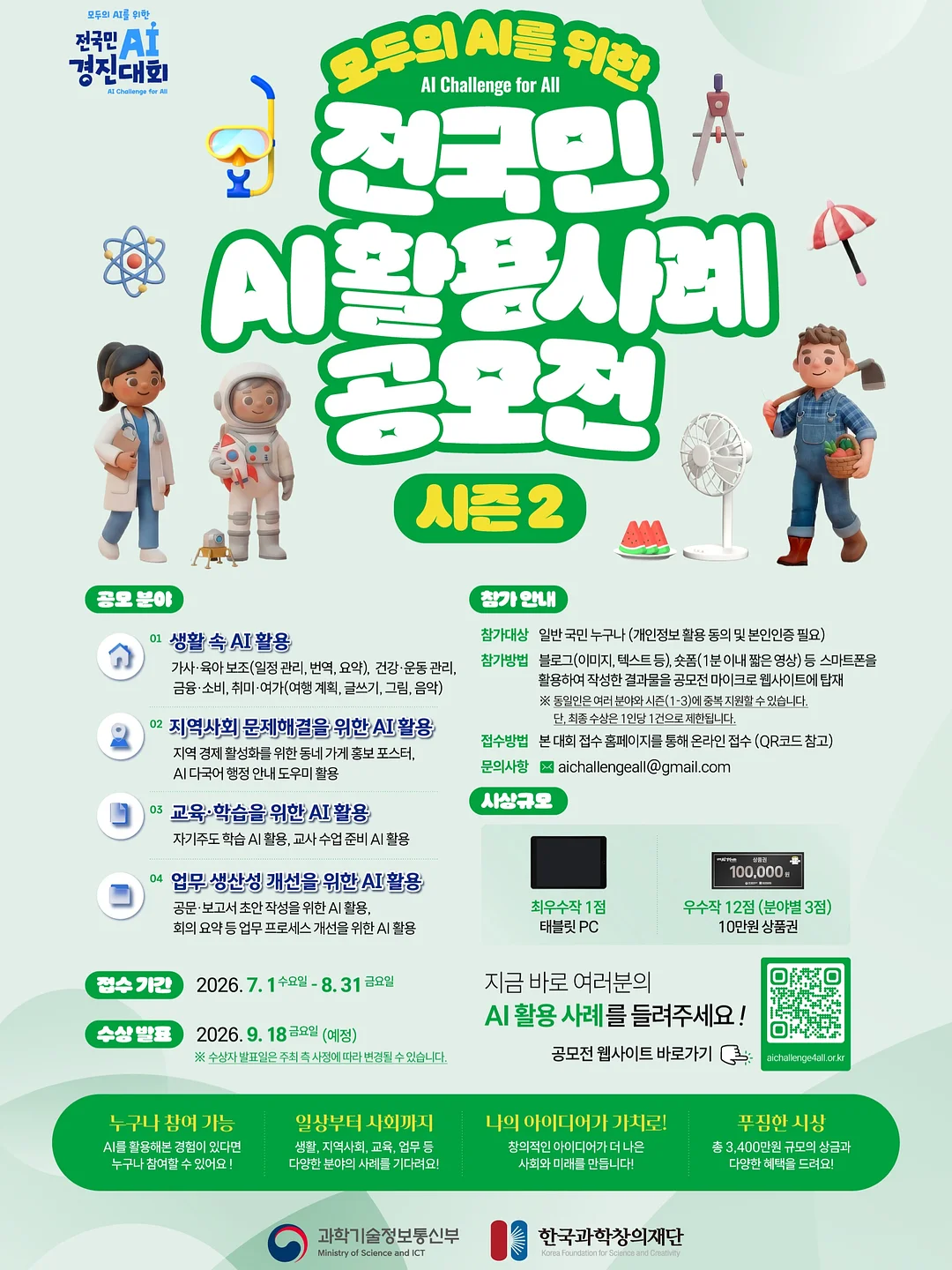 소다몬 키즈선글라스