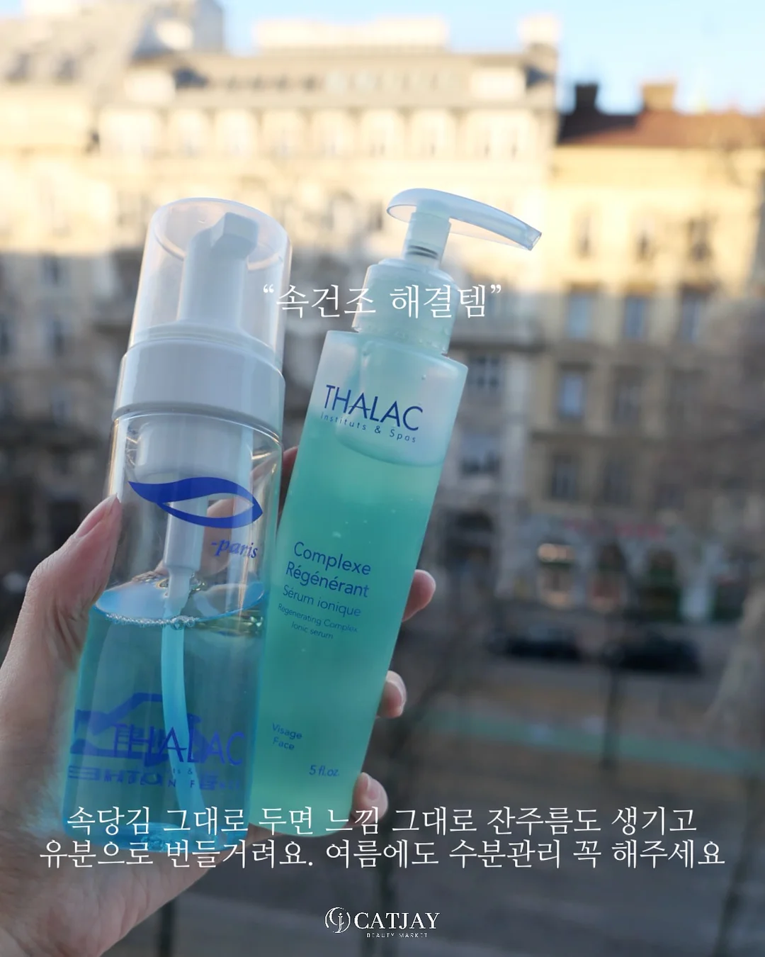 가전 이동 받침대 1