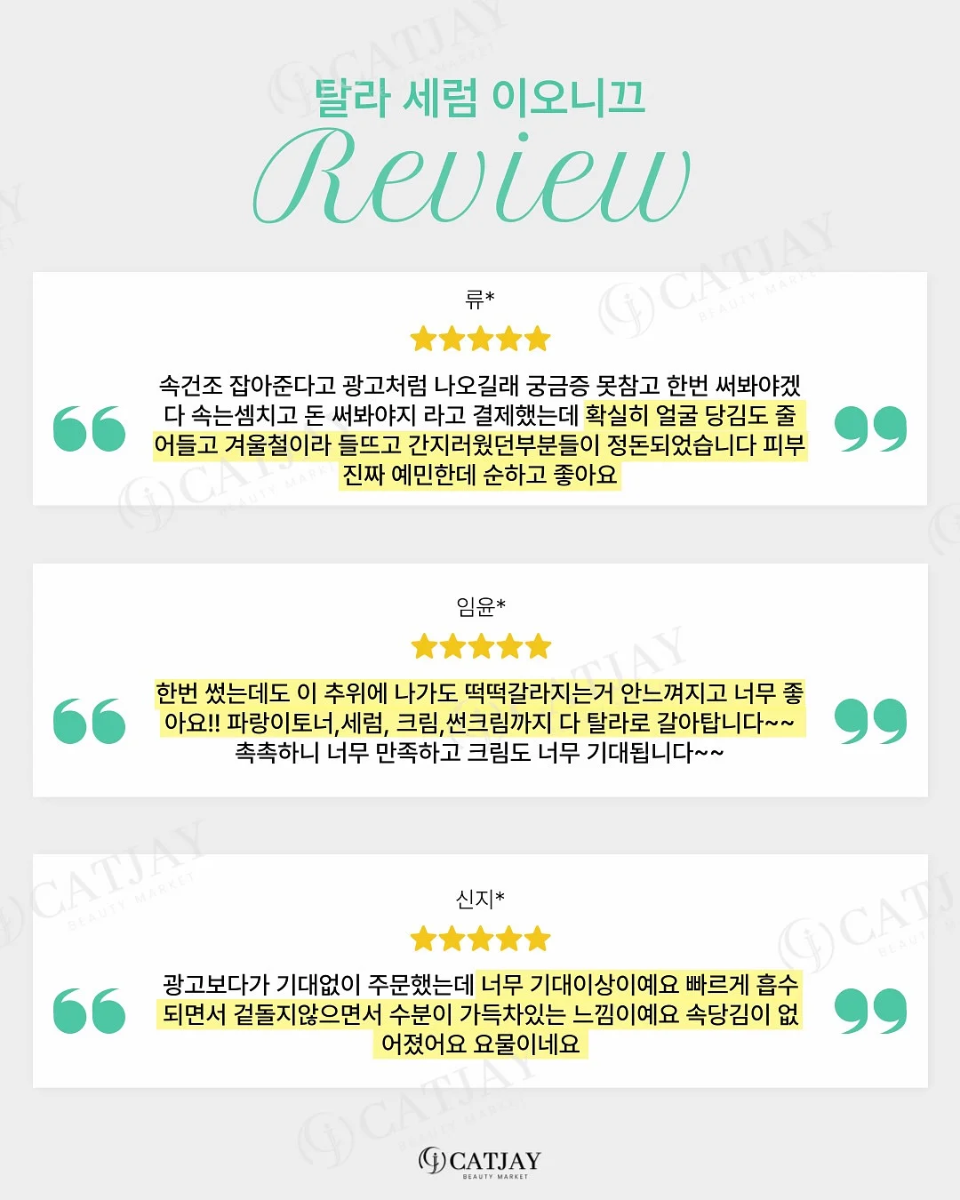 가전 이동 받침대 11