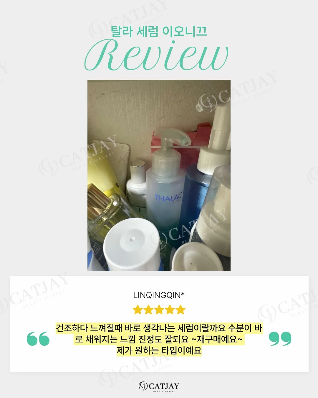 가전 이동 받침대 12