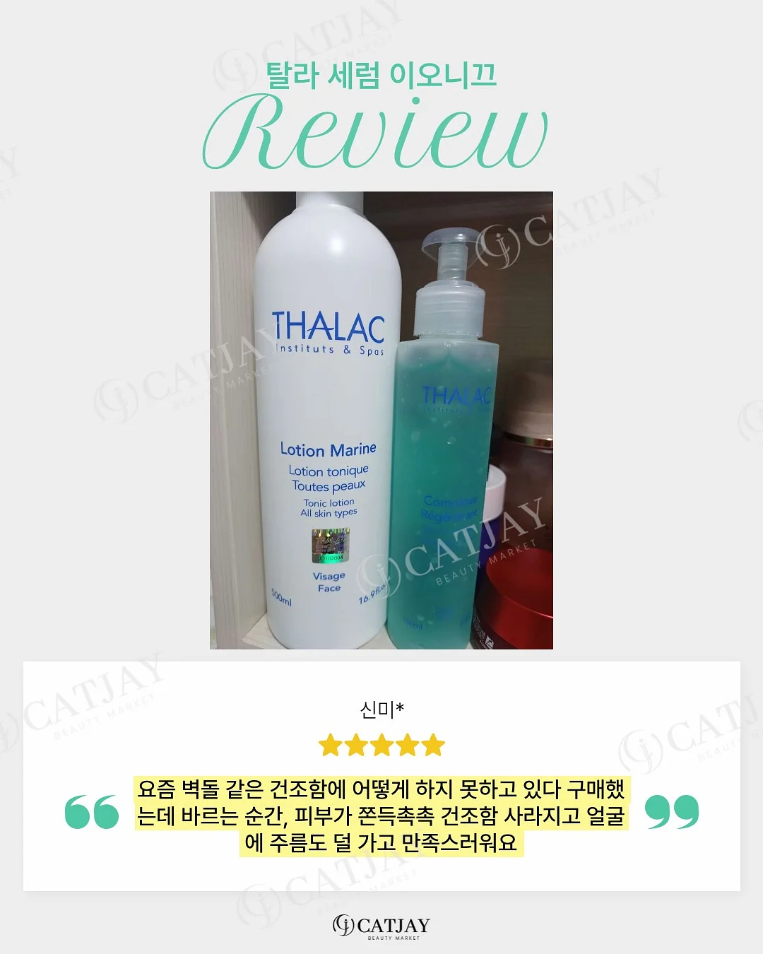 가전 이동 받침대 13