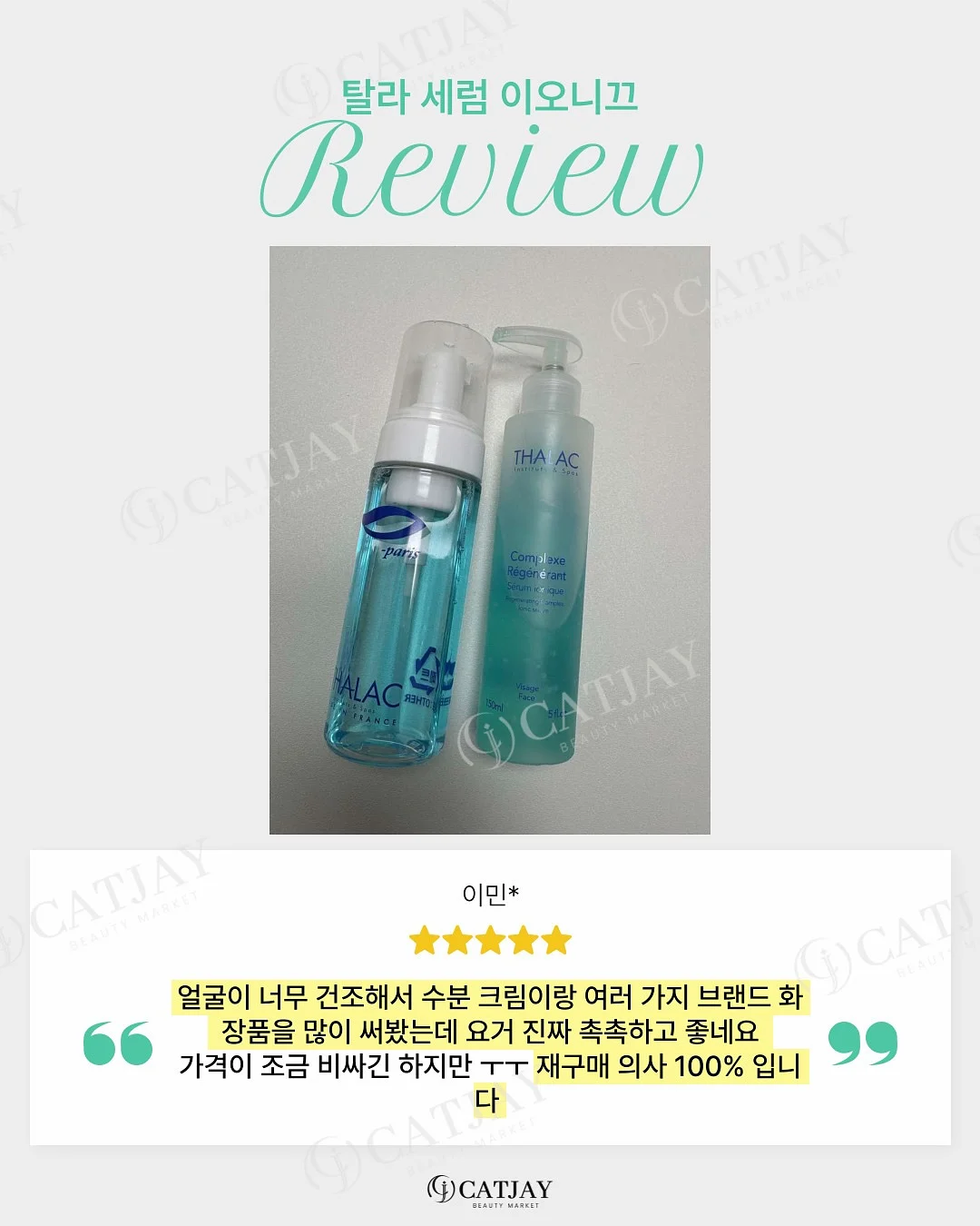 가전 이동 받침대 14