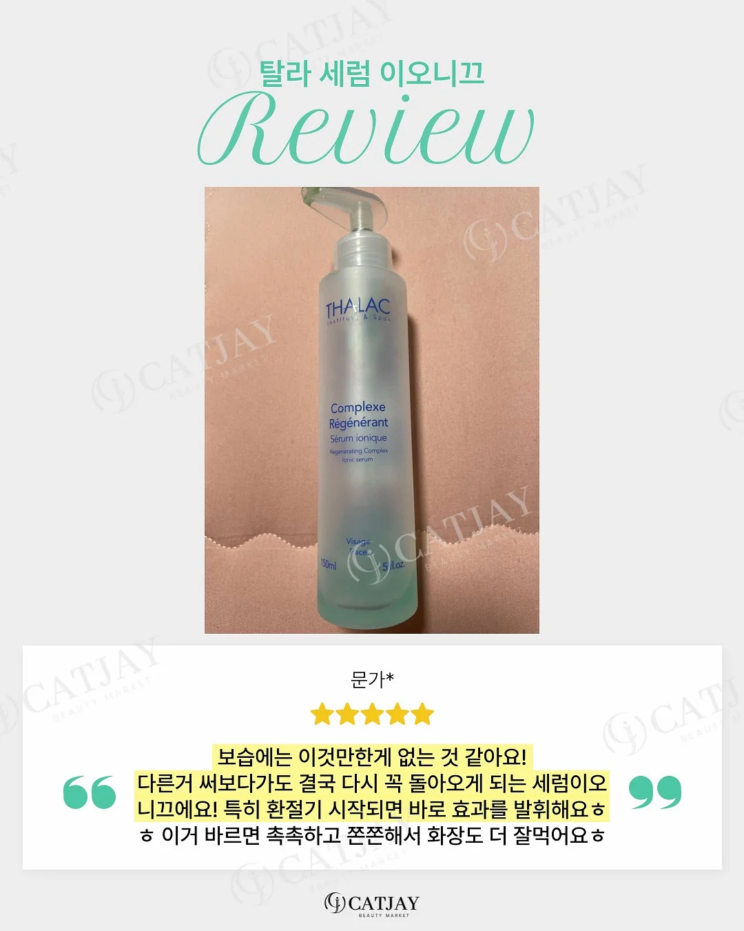 가전 이동 받침대 15