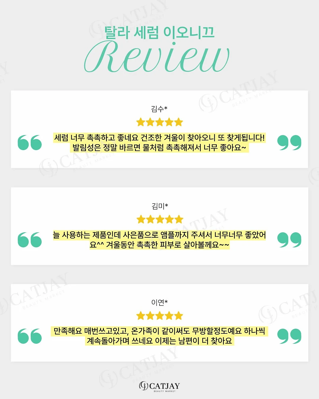 가전 이동 받침대 16
