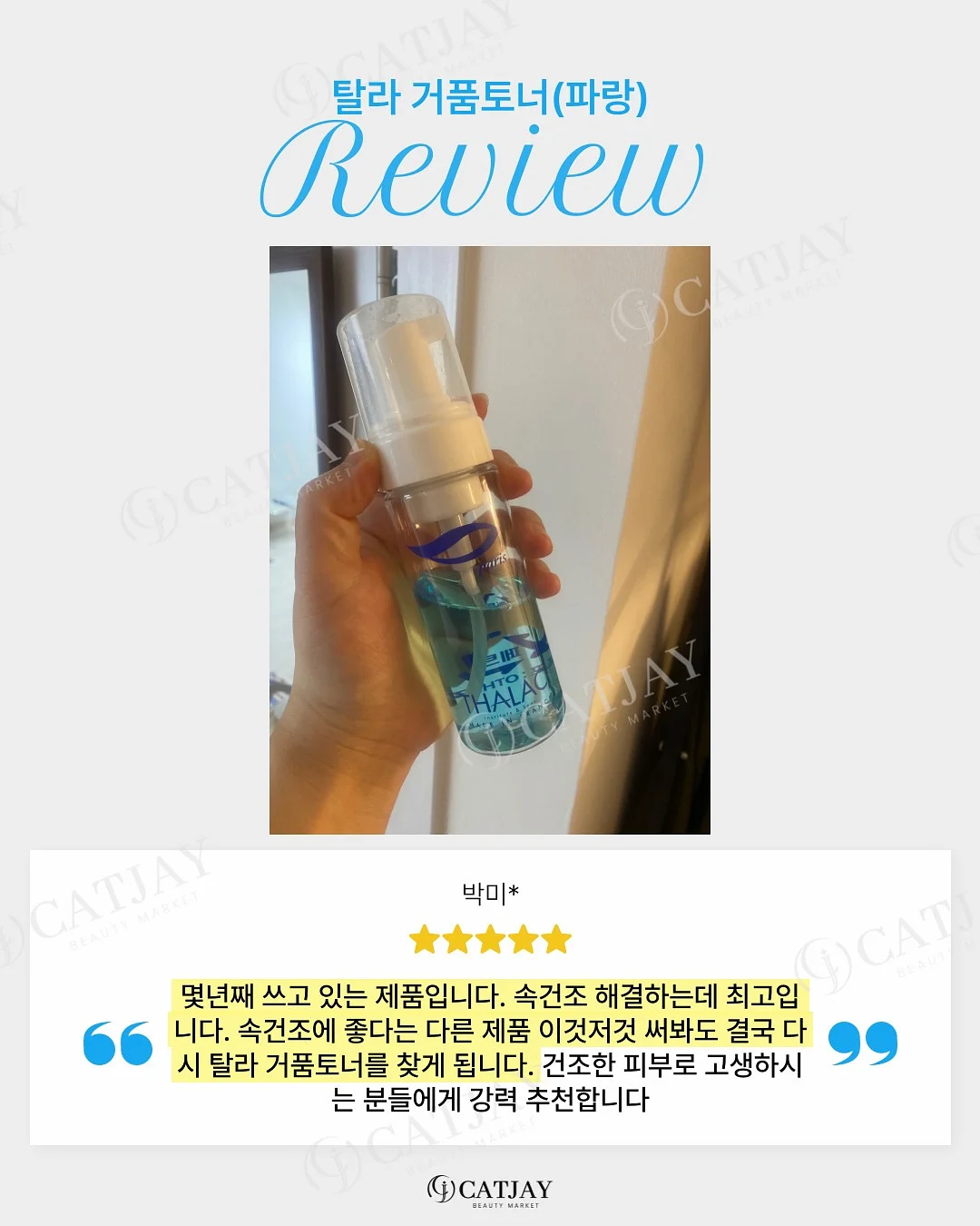 가전 이동 받침대 3