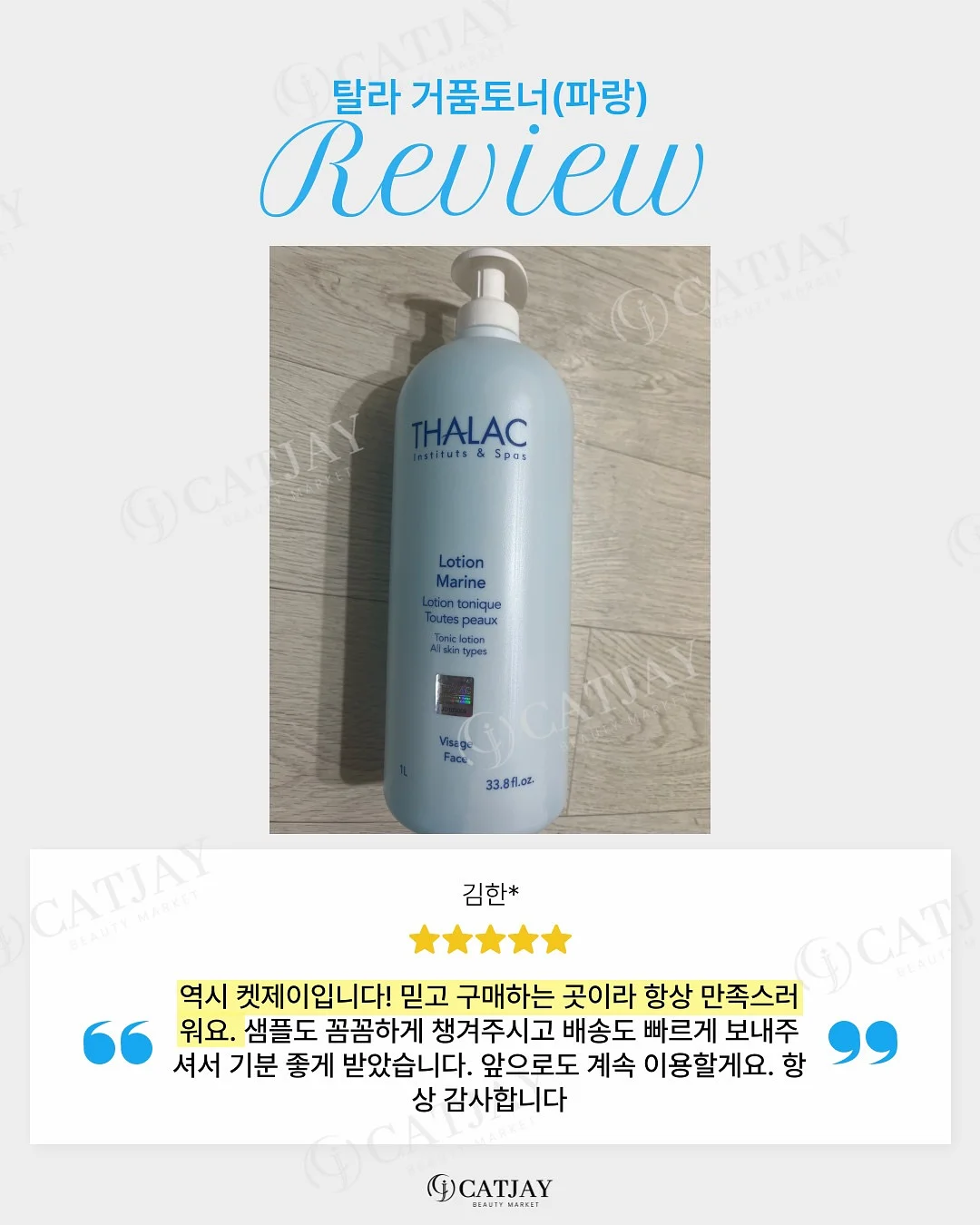 가전 이동 받침대 4