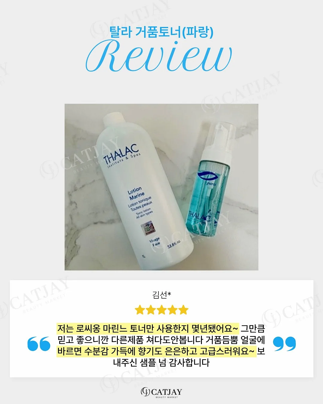 가전 이동 받침대 5