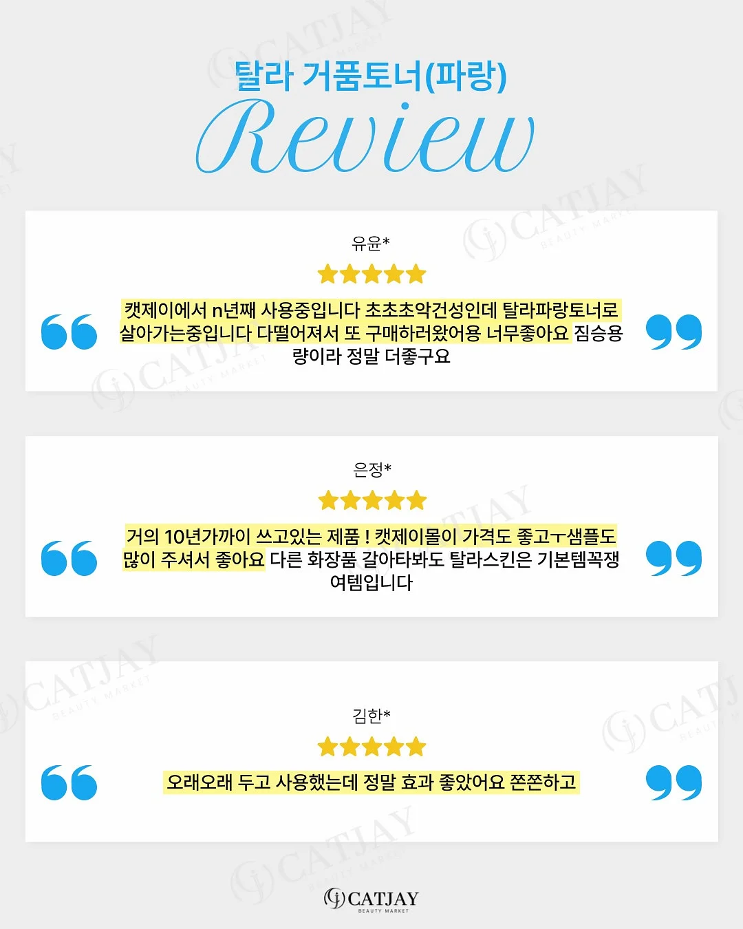 가전 이동 받침대 6