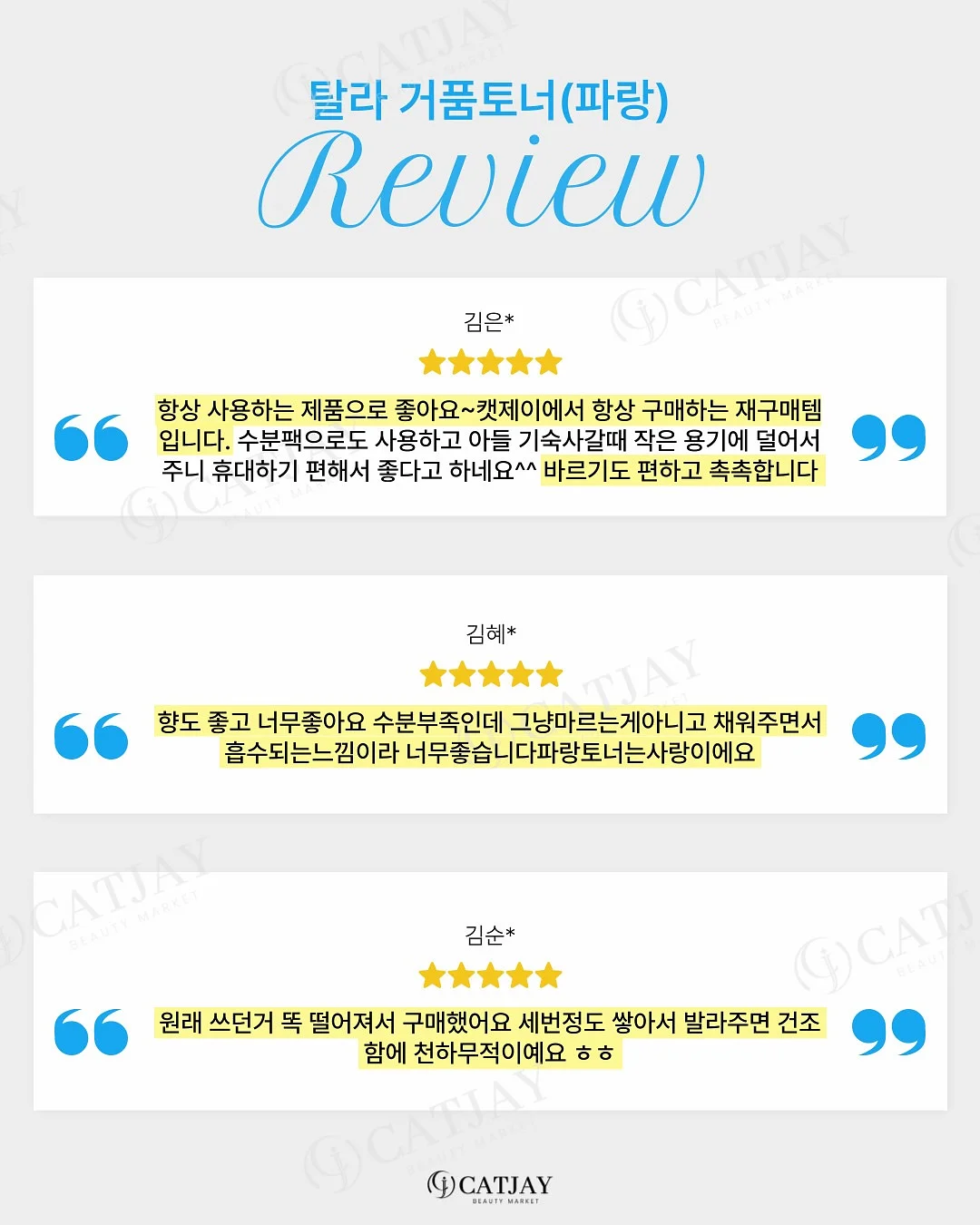 가전 이동 받침대 7