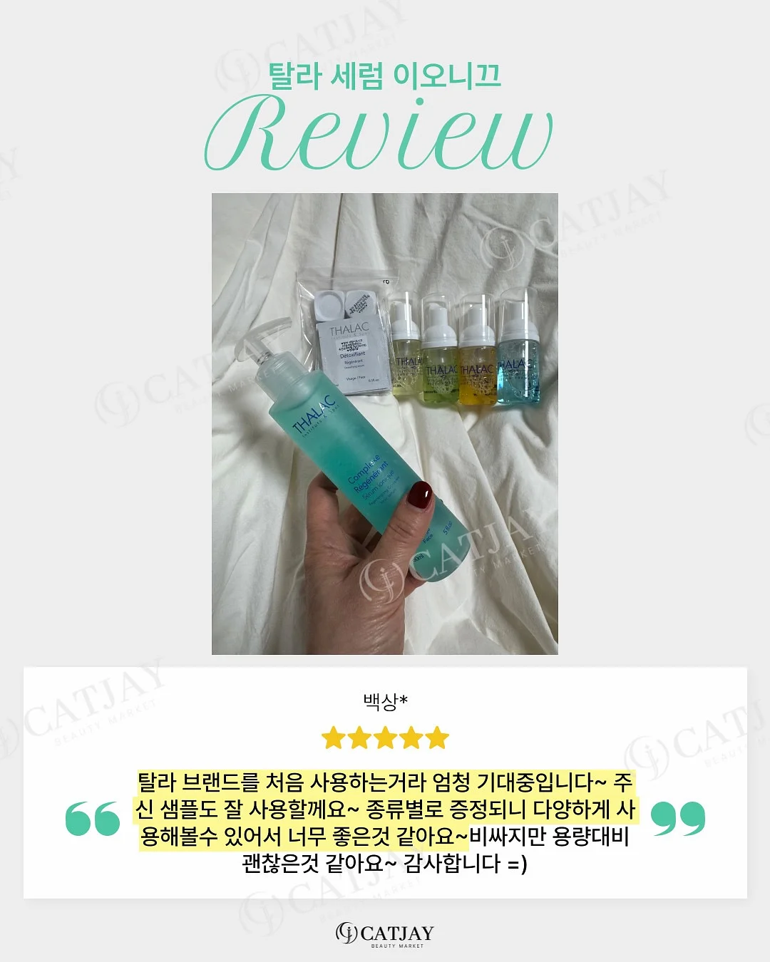 가전 이동 받침대 8